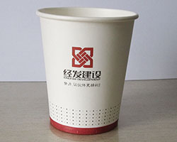 經(jīng)發(fā)建設(shè)紙杯