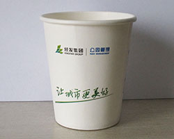 經(jīng)發(fā)集團紙杯