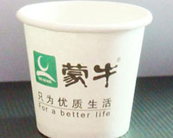 蒙牛試飲紙杯